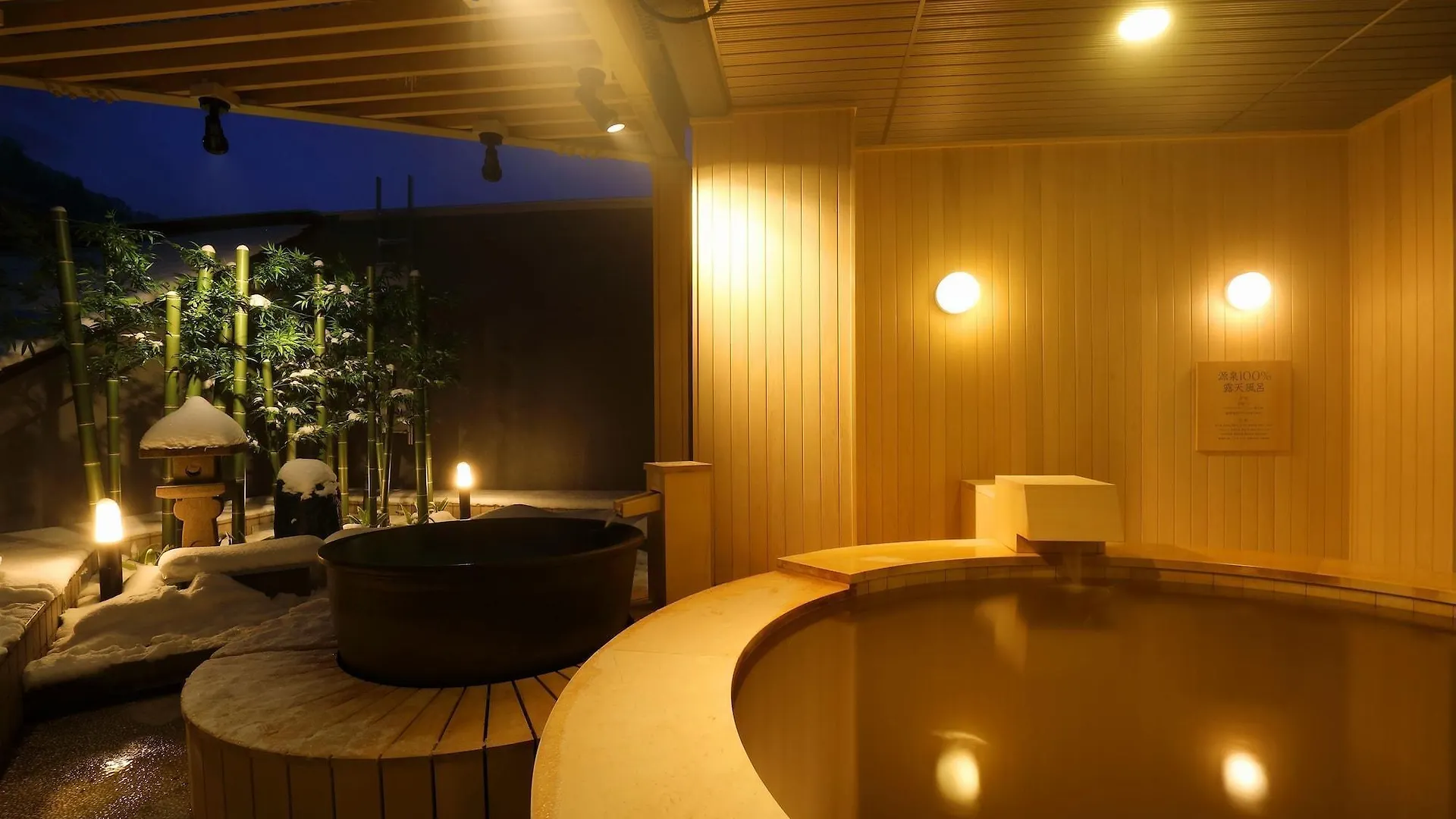 Sheraton Hokkaido Kiroro Resort Akaigawa